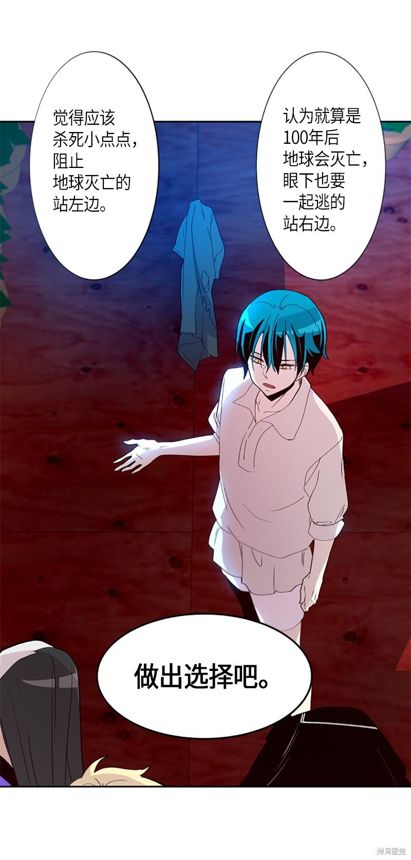 第257话