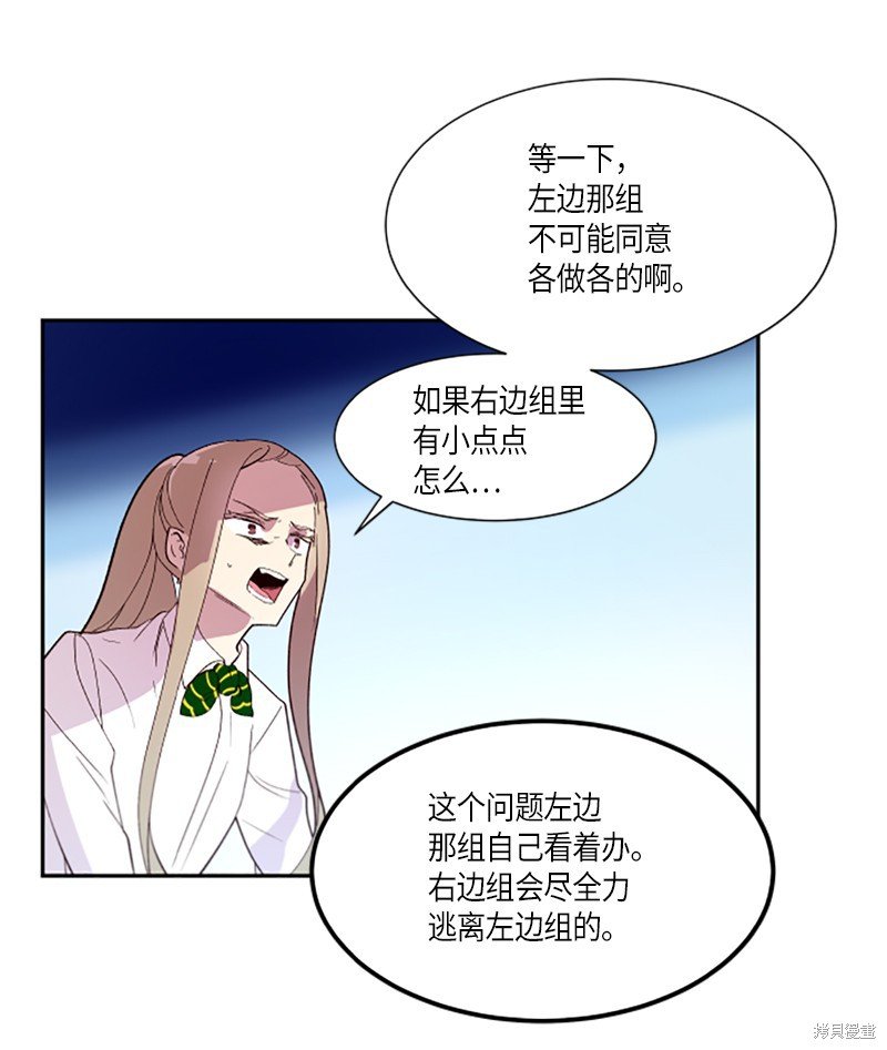 第257话