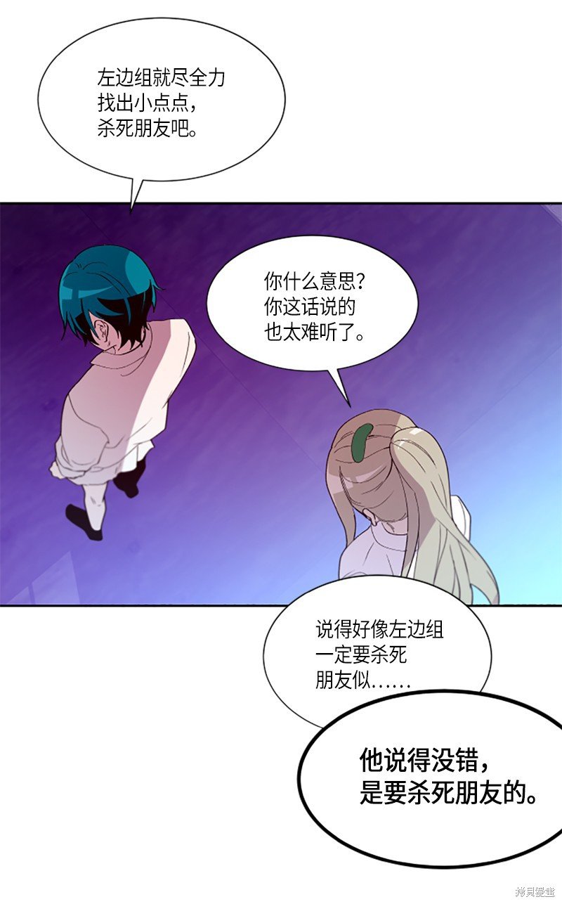第257话