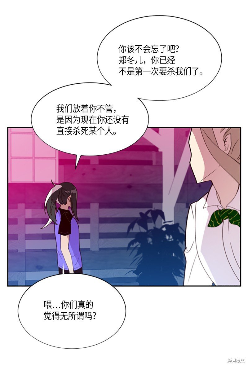 第257话