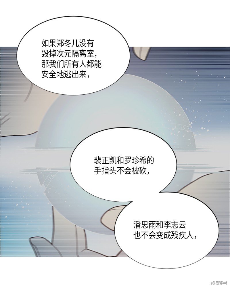 第257话
