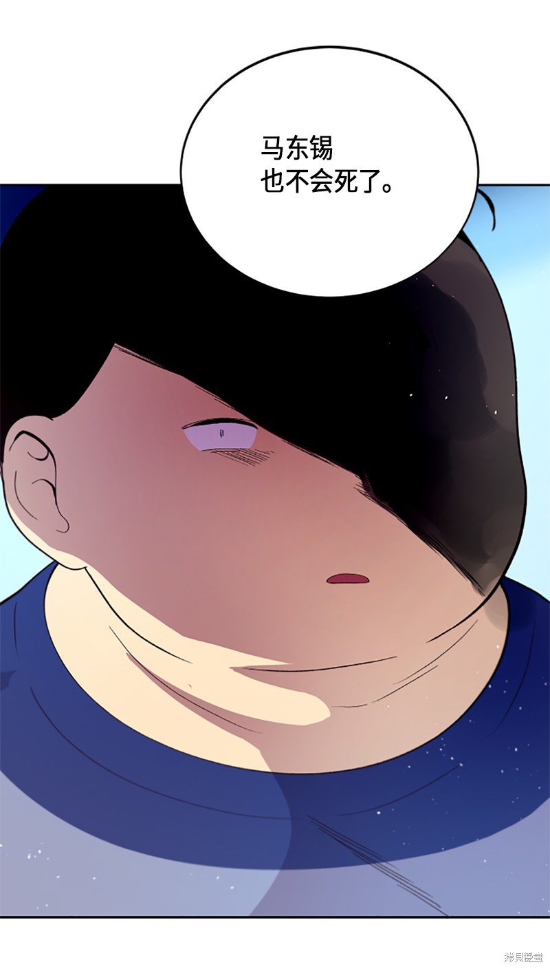 第257话
