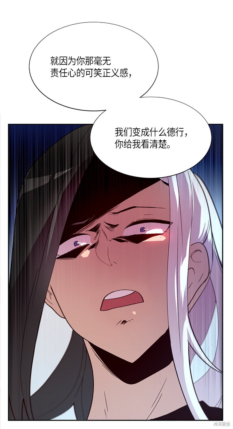 第257话