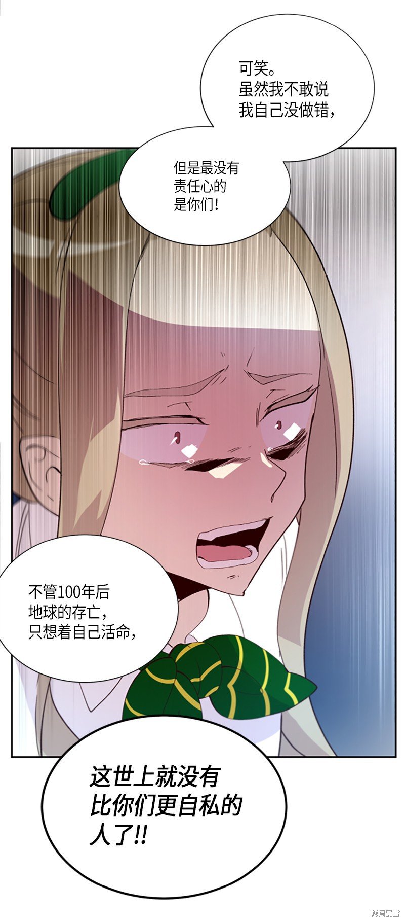 第257话