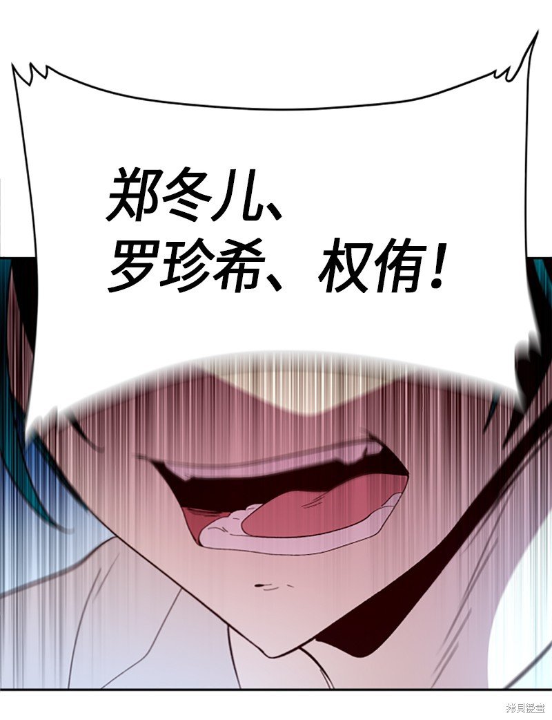 第257话