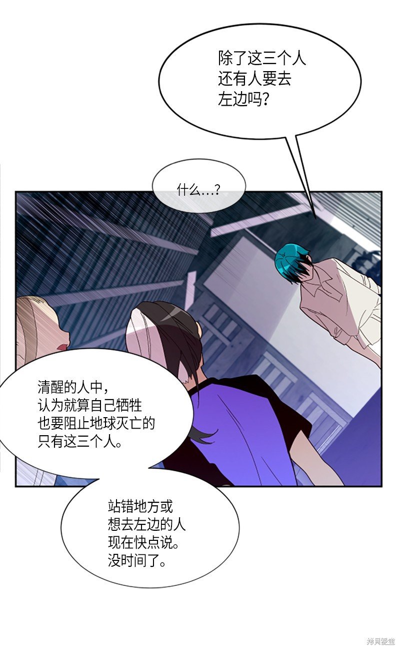 第257话