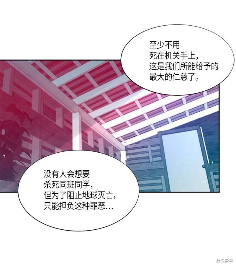 第258话
