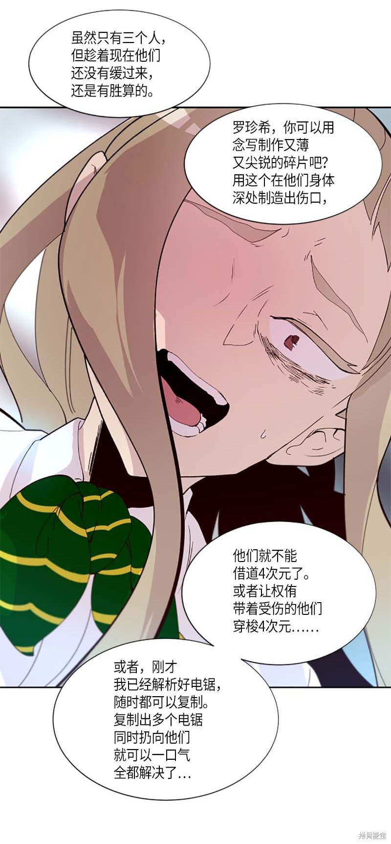 第258话