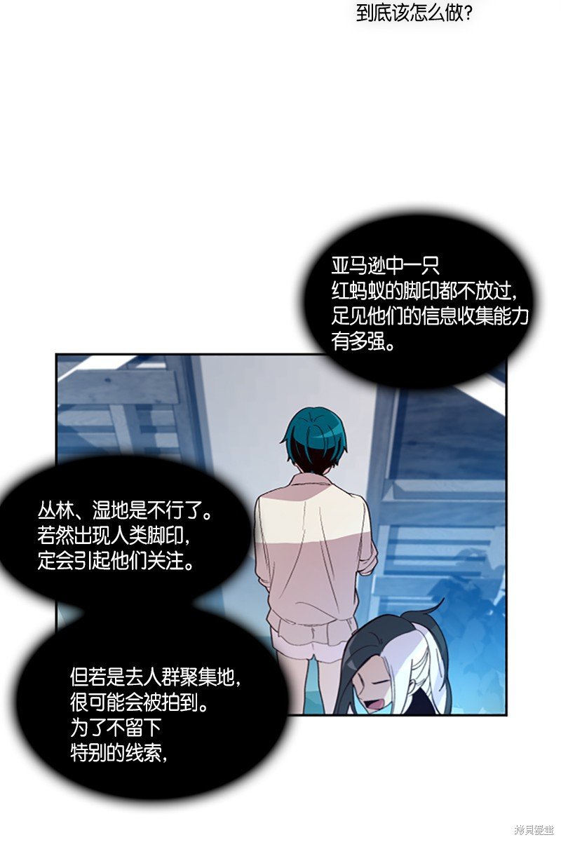 第259话