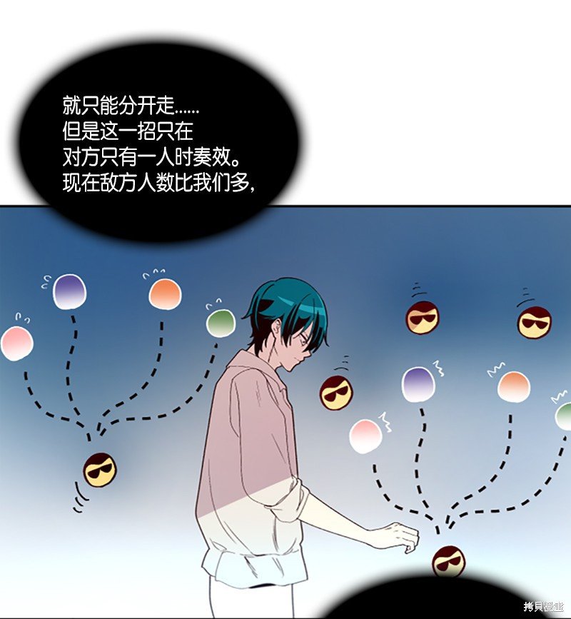 第259话