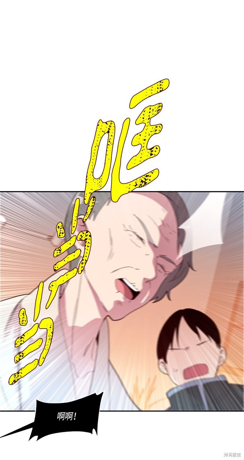 第259话