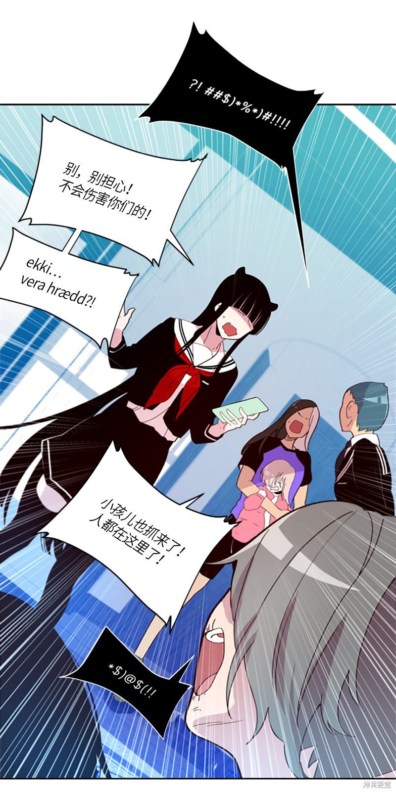 第259话