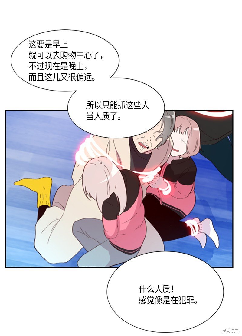 第259话