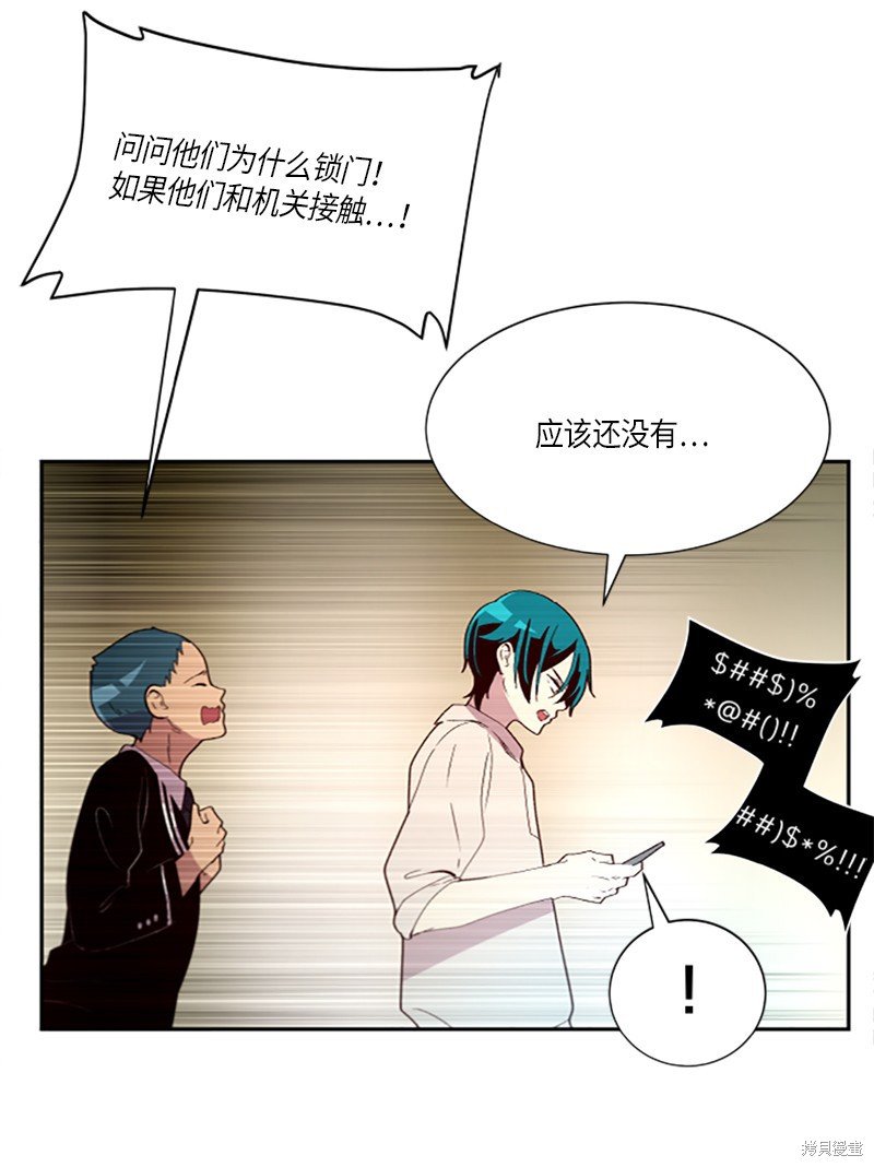 第259话