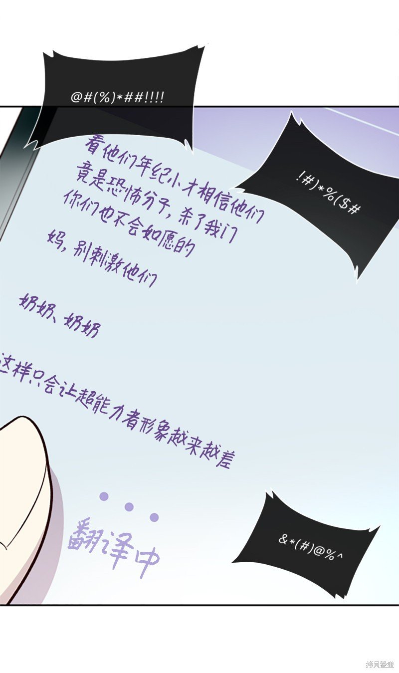 第259话