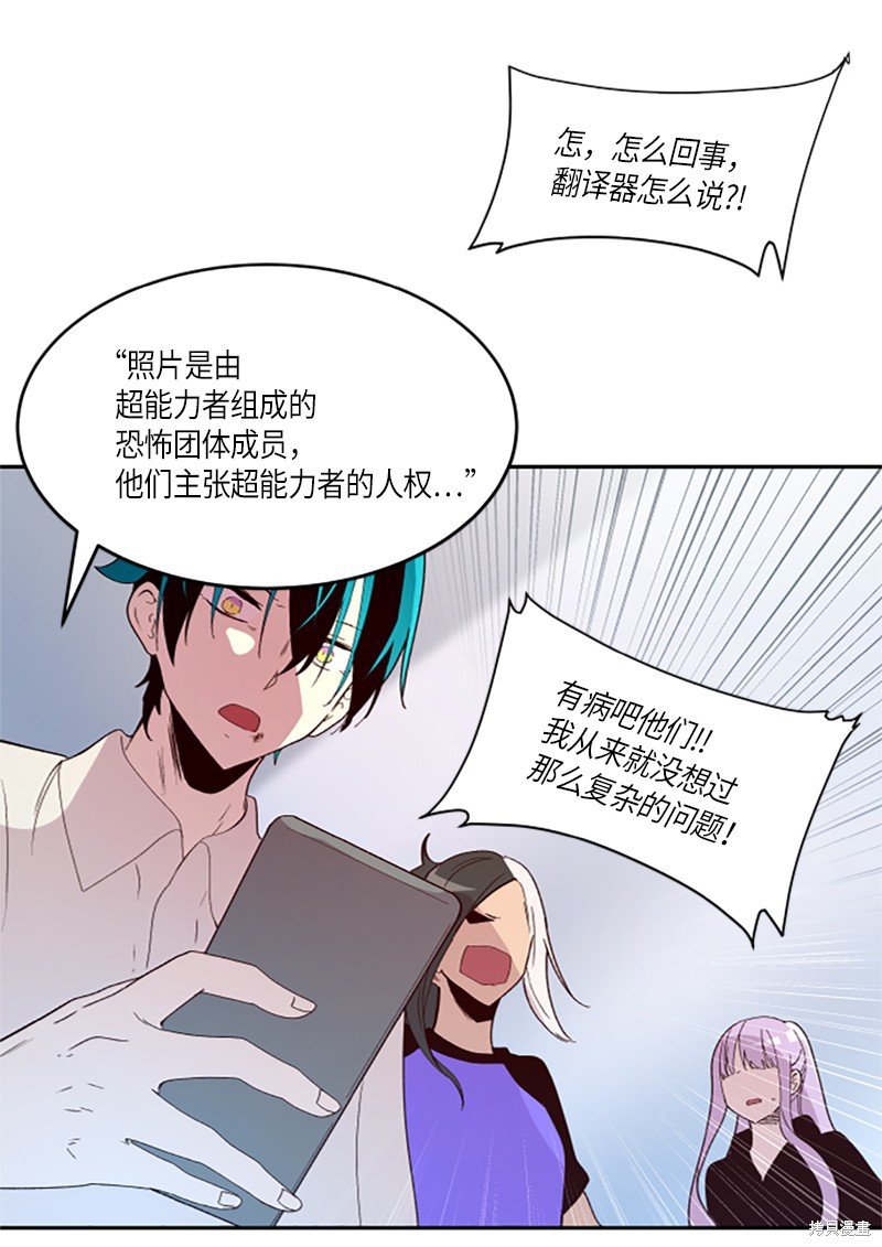 第259话