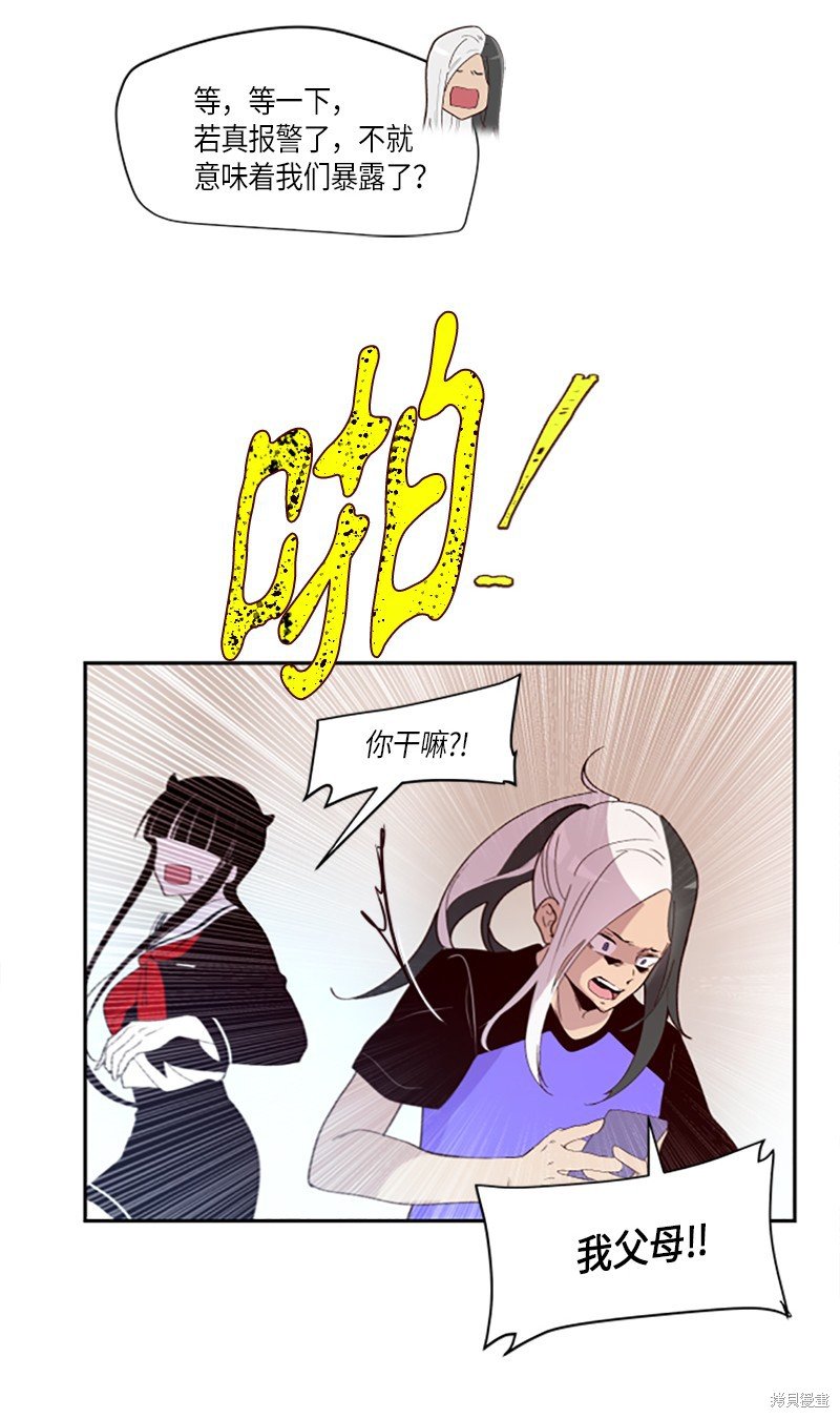 第259话