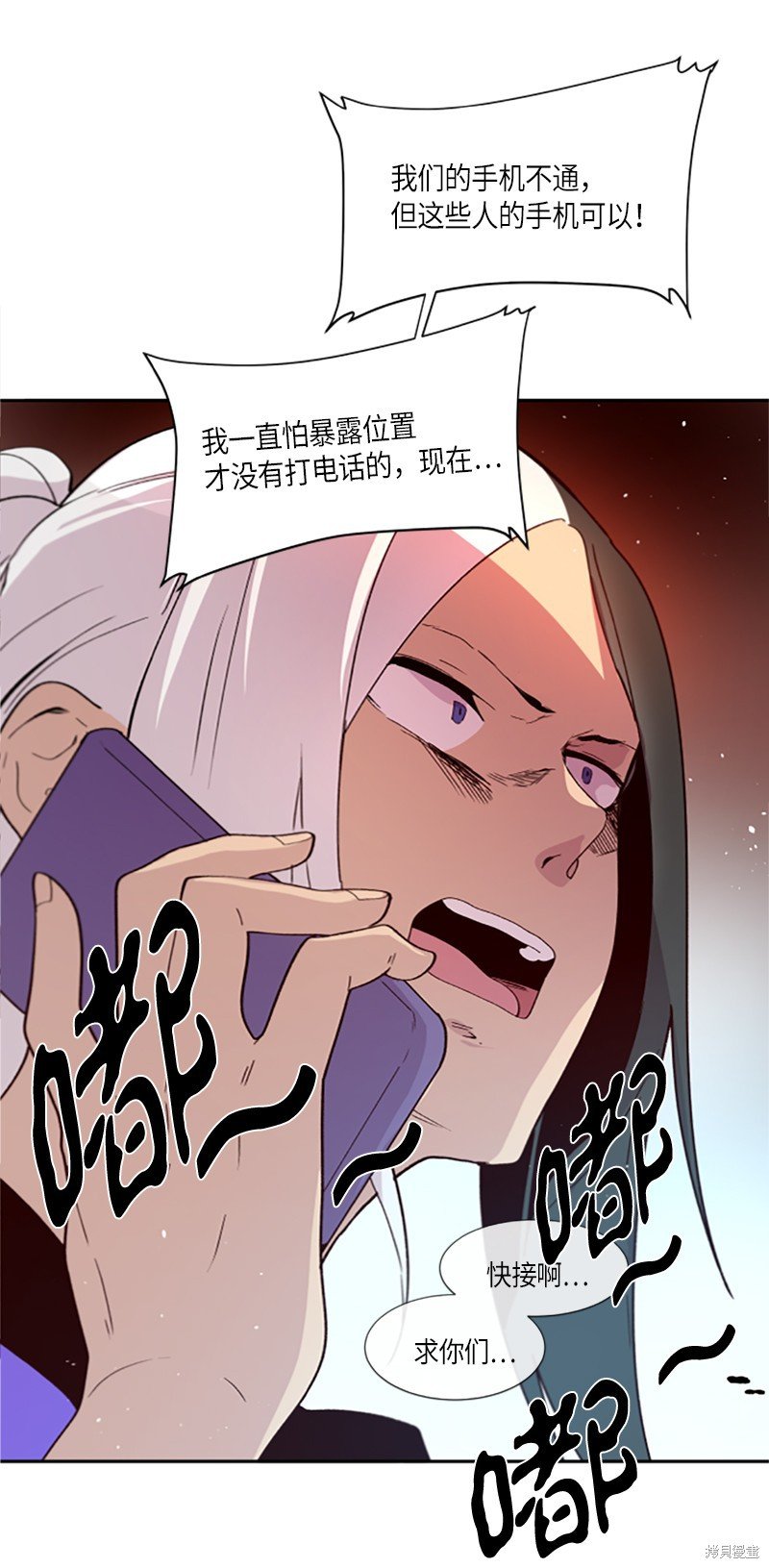 第259话