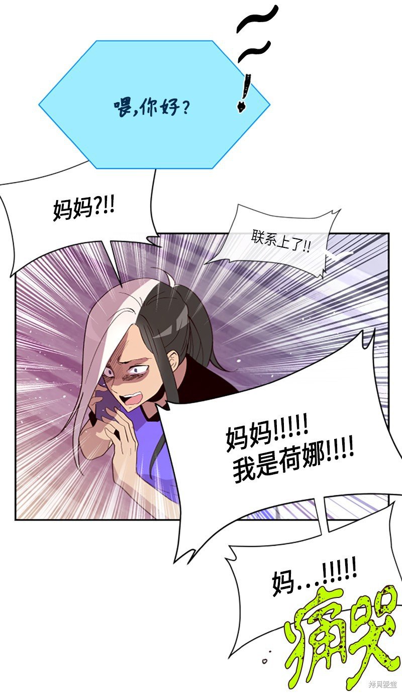 第259话