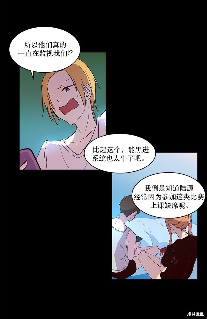 第26话