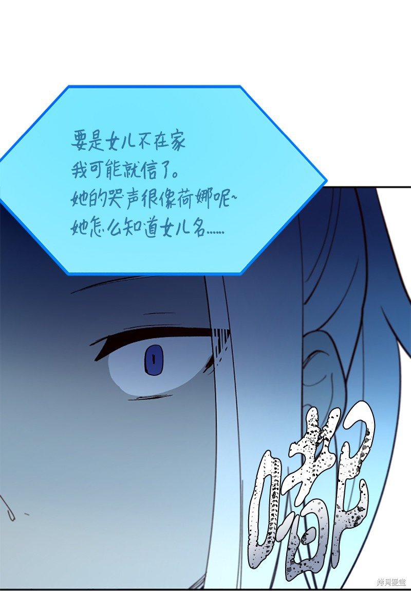第260话