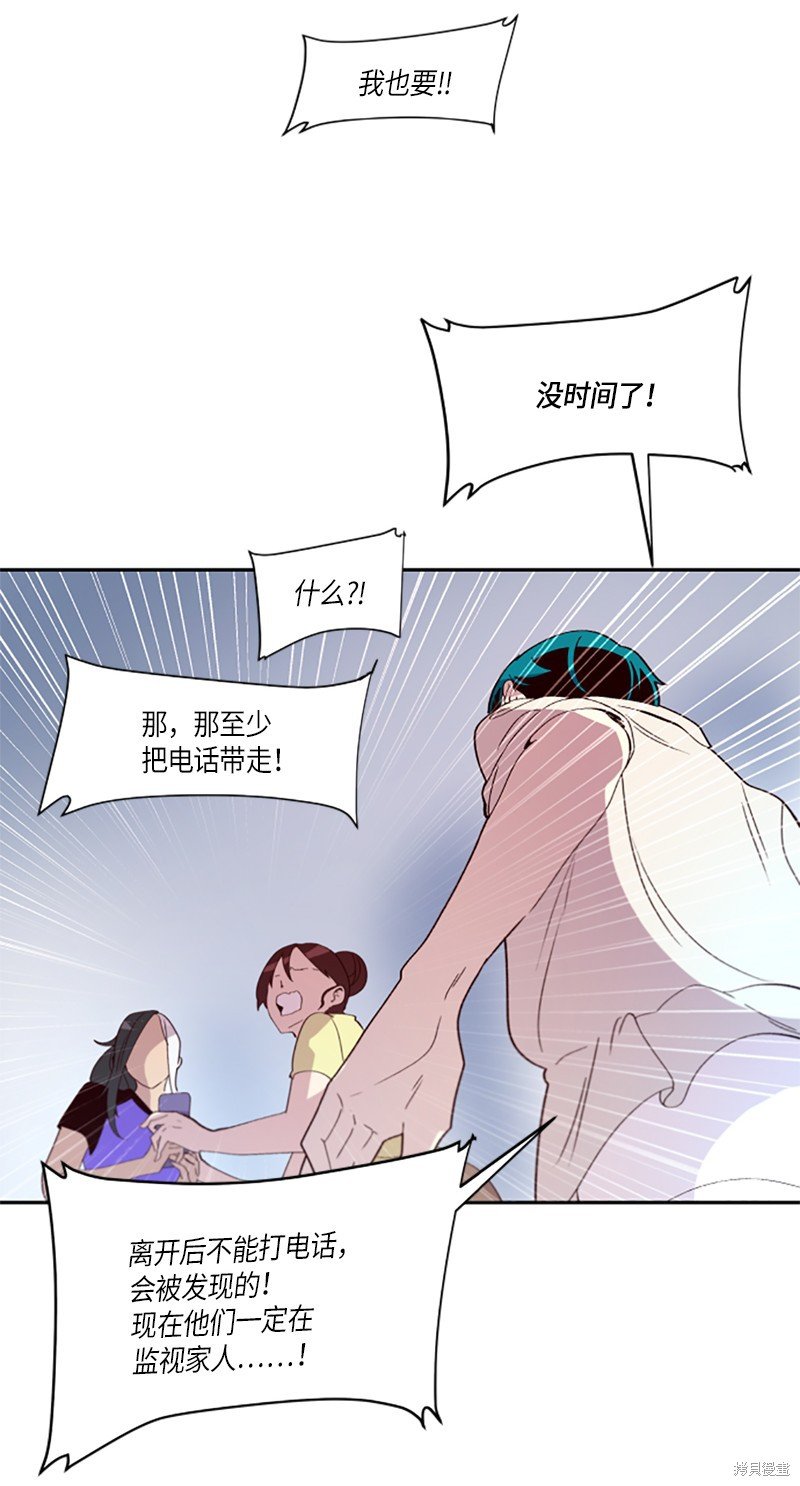 第260话