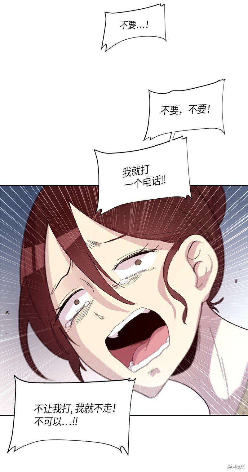 第260话