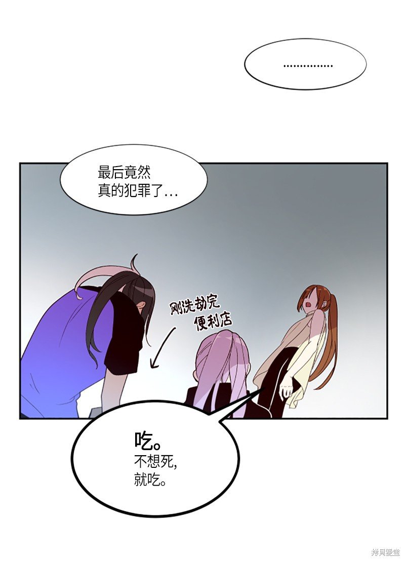 第260话