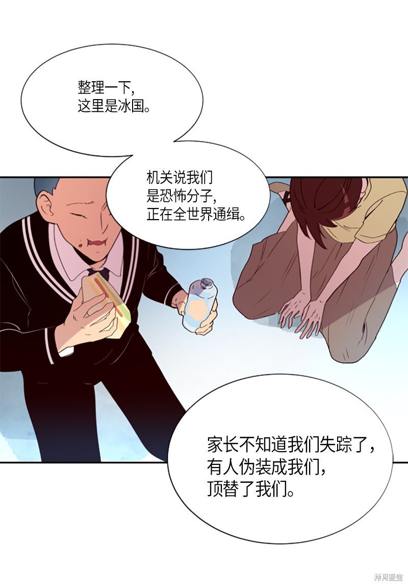 第260话