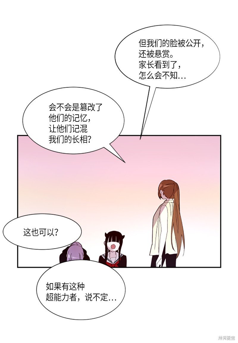 第260话