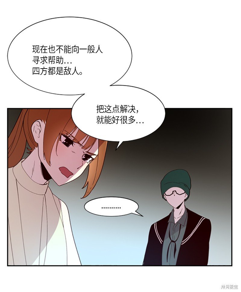 第260话
