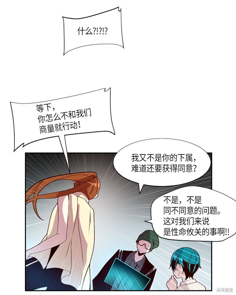 第260话