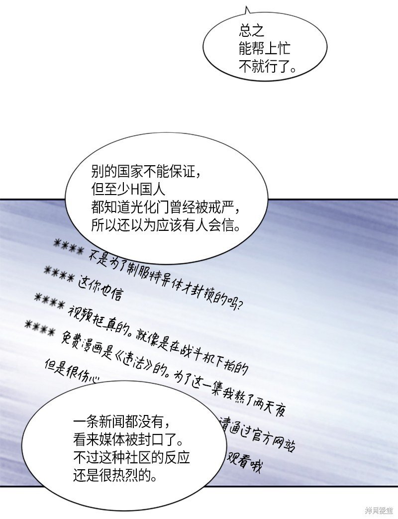 第260话