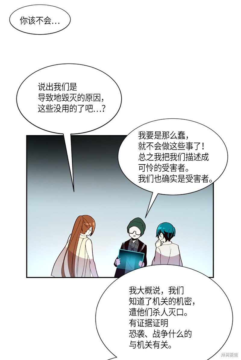 第260话