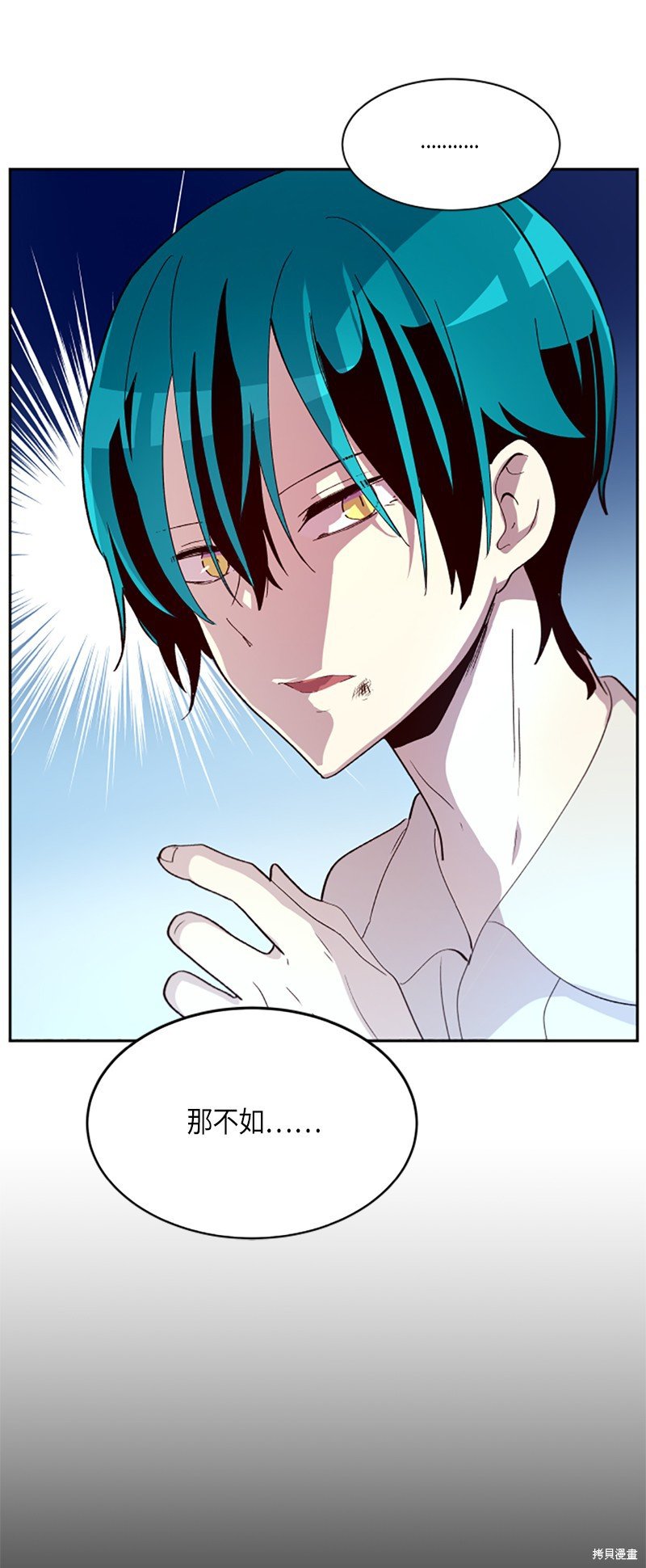 第260话
