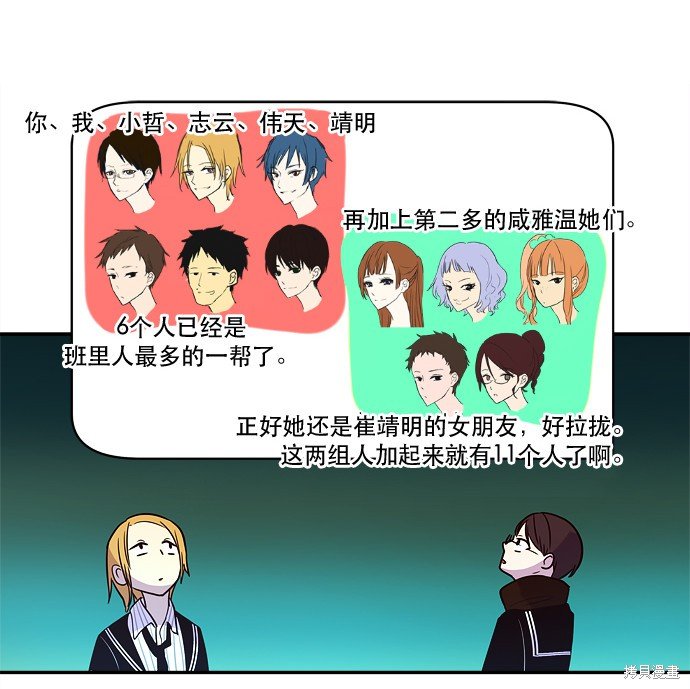 第33话