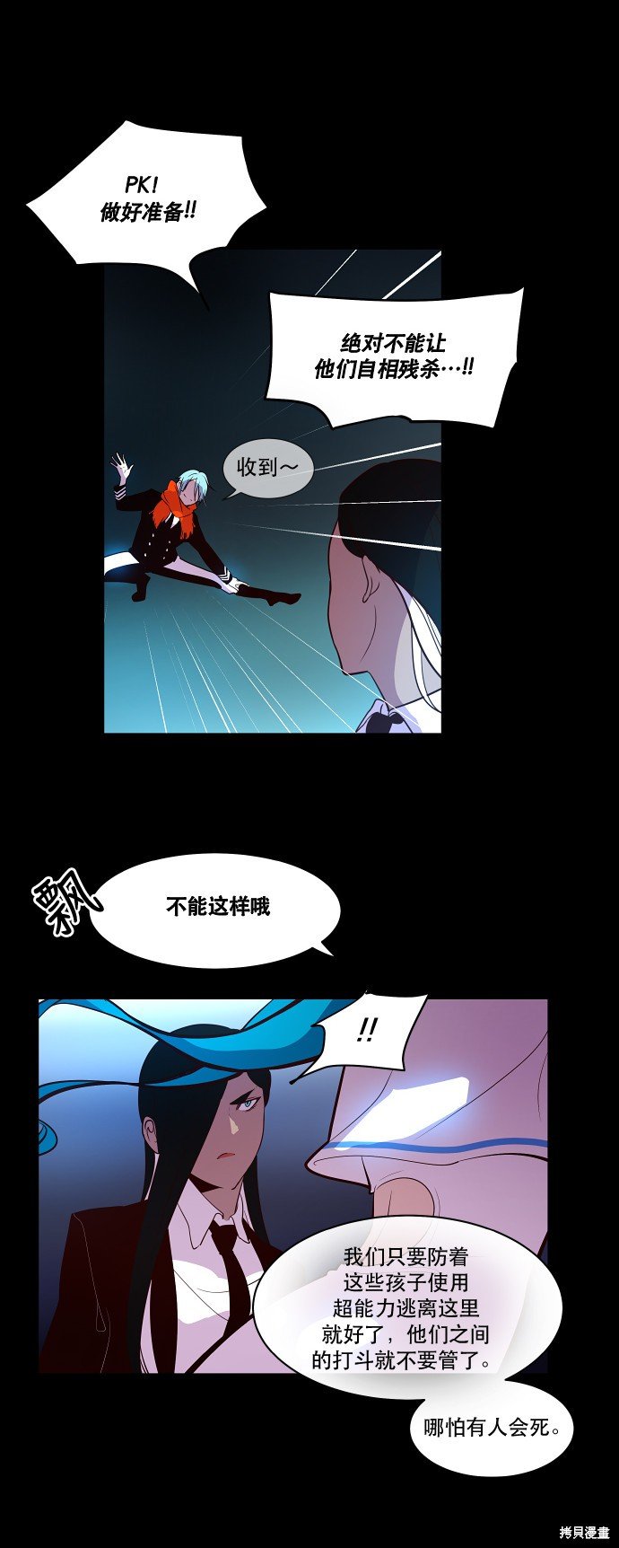 第42话