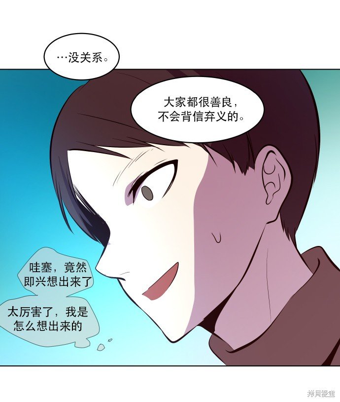 第48话