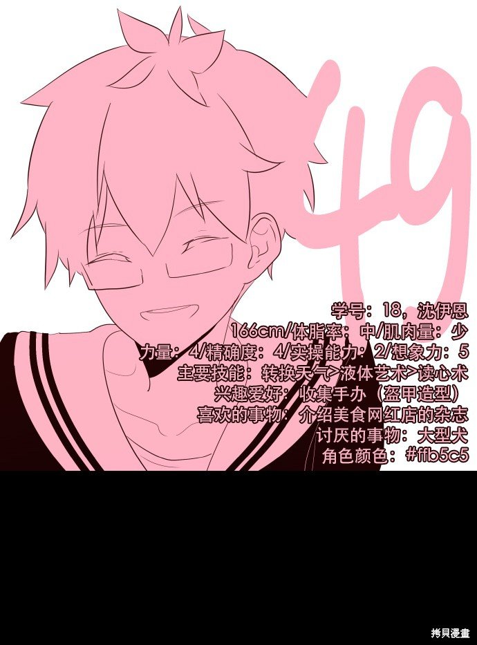 第49话