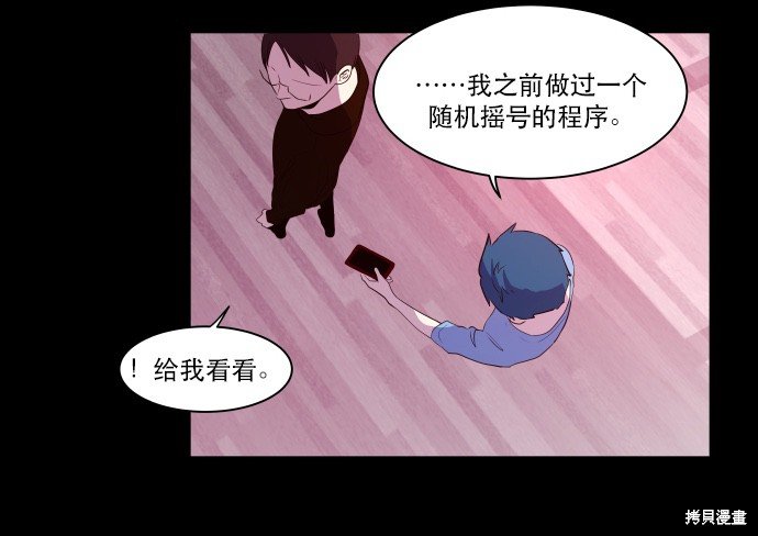 第50话