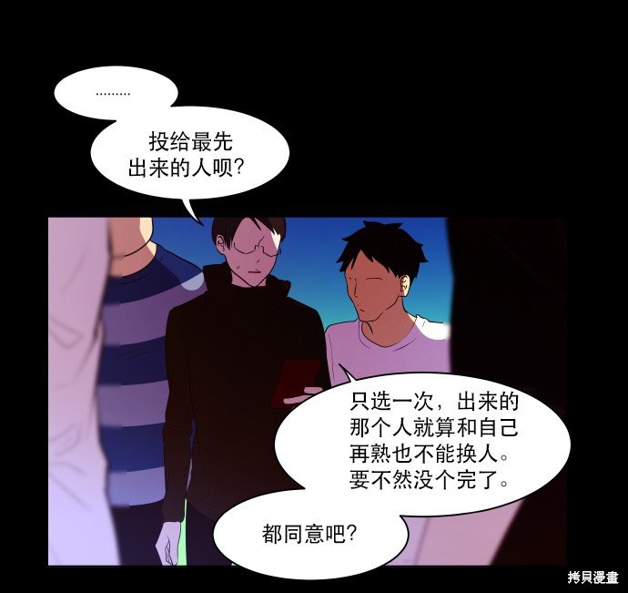 第50话