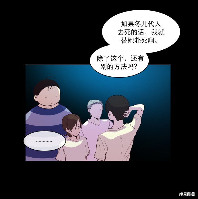 第55话
