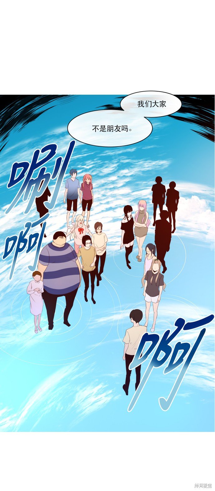第56话