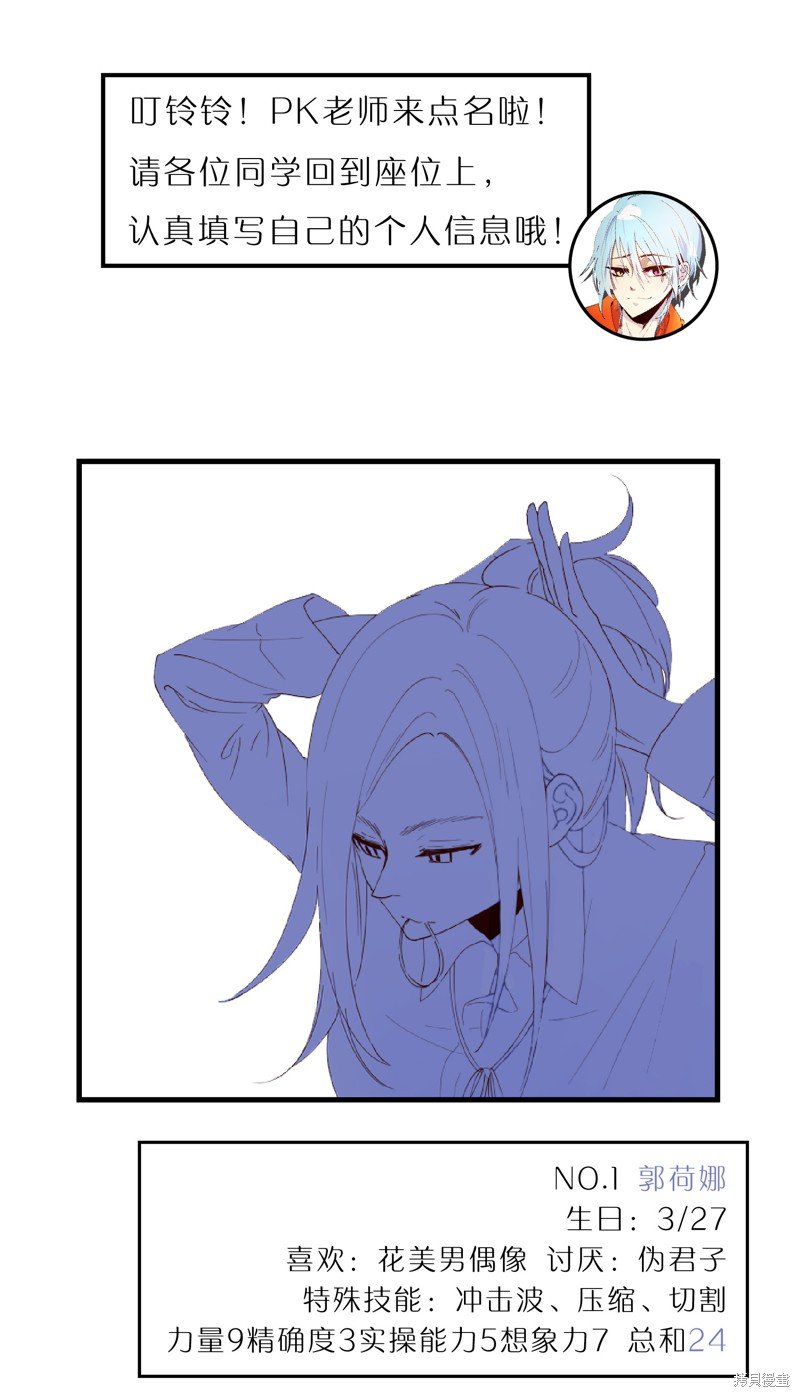 第57话