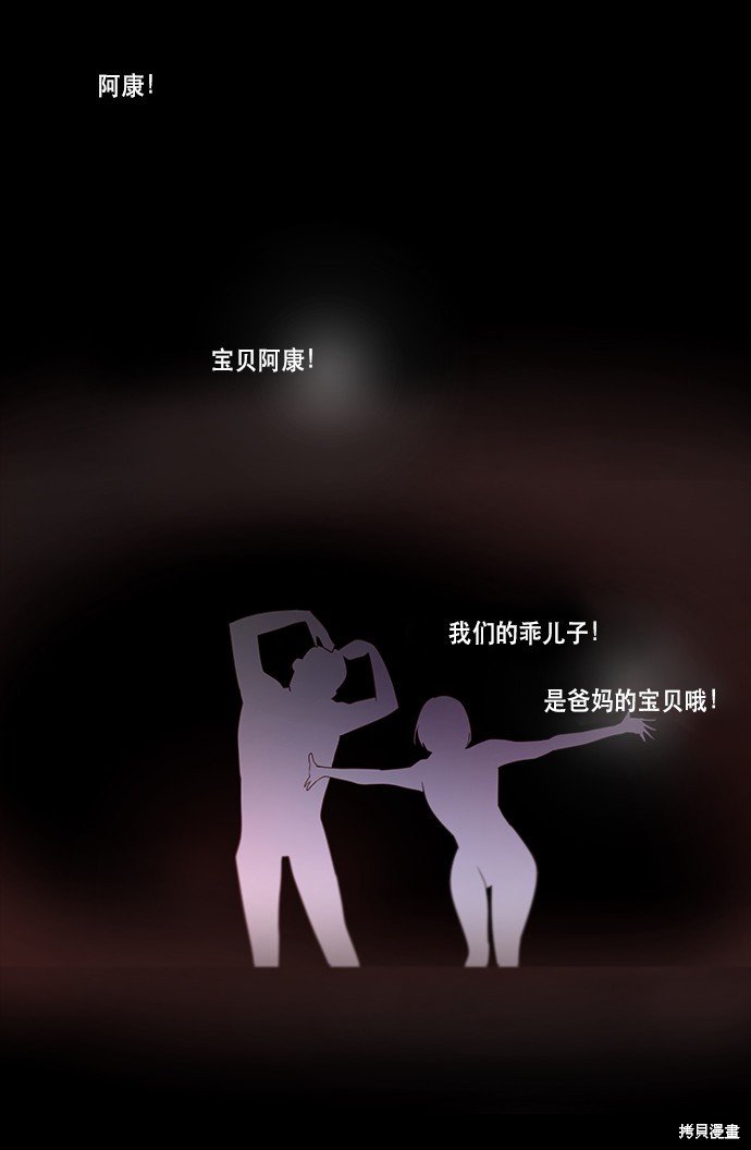 第59话