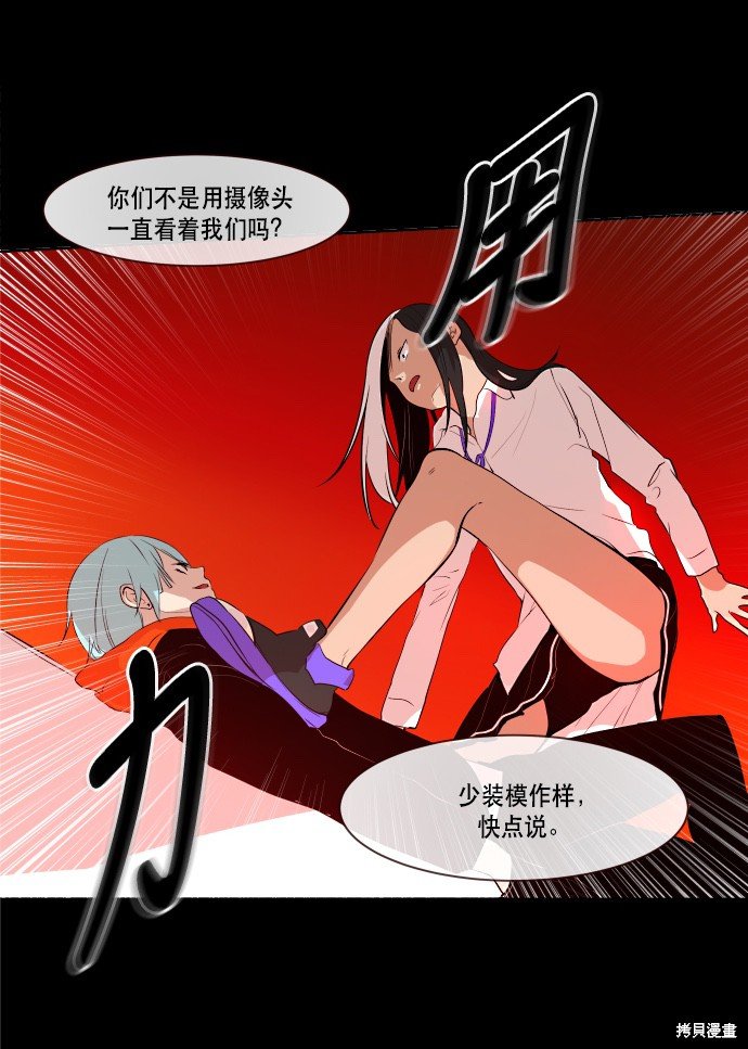第64话