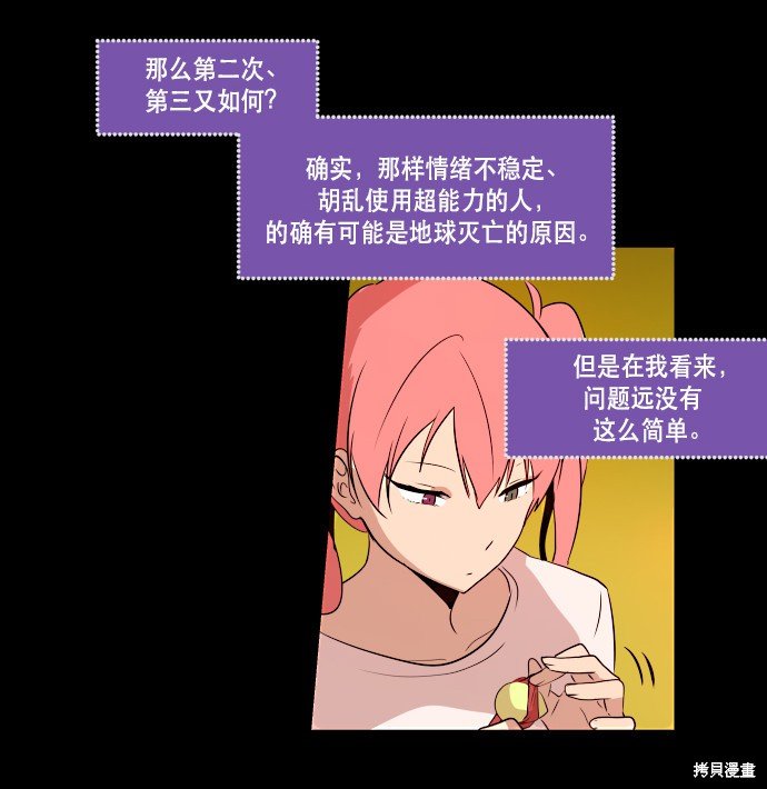 第65话