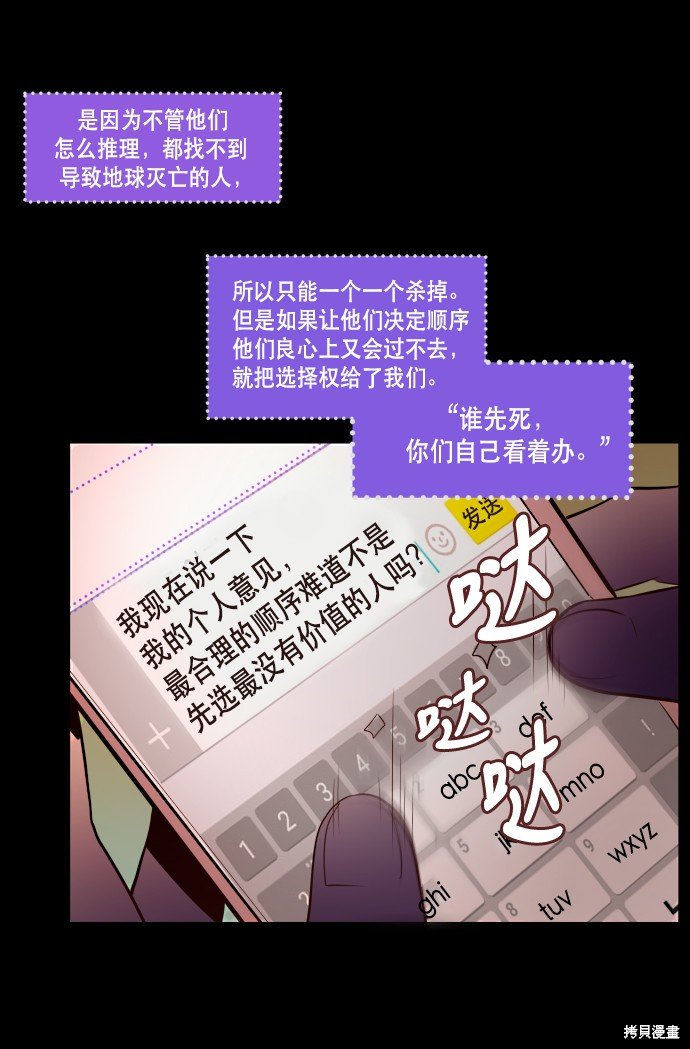 第65话
