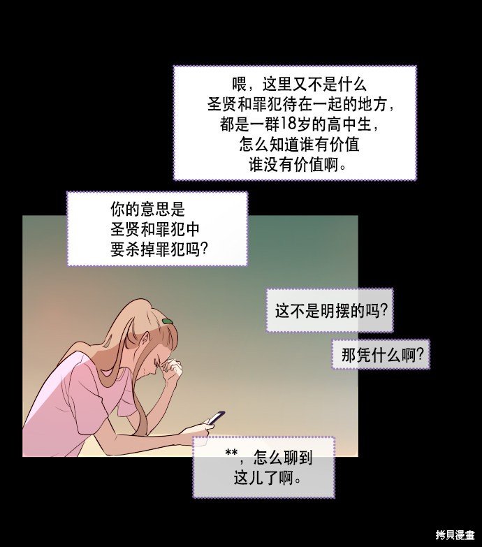 第65话