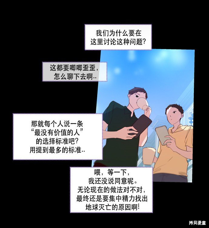 第65话